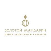 Центр здоровья и красоты «Золотой Мандарин» 