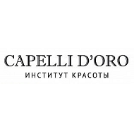 Институт красоты «Capelli d'Oro» 