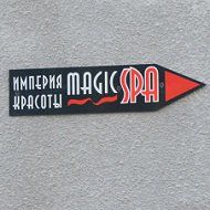 Салон красоты «Magic SPA» 