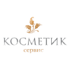 Косметик-Cервис