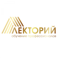 Лекторий на Гранатном