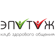 Клуб здорового общения «Эпатаж» 