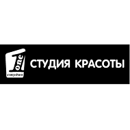 Студия красоты «One студио» 