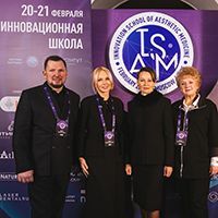 VII Инновационная школа эстетической медицины: итоги
