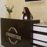 Клиника эстетической медицины и лазерной косметологии «Синергия»