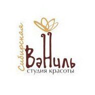Студия красоты «ВаНиль» 