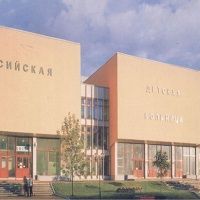ФГБУ РДКБ Минздрава России