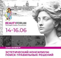 BeautyForum