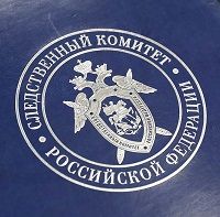 Никого не впускать!