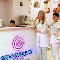 Центр эстетической медицины «Евромедика»