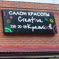 Салон красоты «Creative»