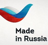Сделано в России? Проверим!