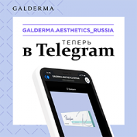 Появился Telegram-канал Galderma.aesthetics_russia