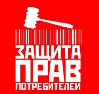 Кто нарушит – тот получит!