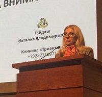 SAM-ый значимый – 2016
