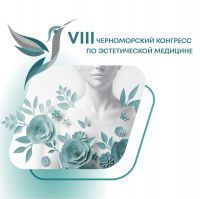 Конгресс Русской научной школы - ключевое событие VIII Черноморского конгресса
