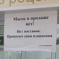 Ажитация на фоне изоляции