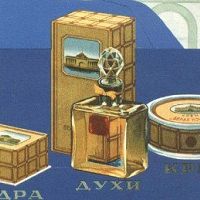  «Ландыш серебристый» возвращается?
