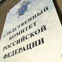 За клинику взялся Следственный комитет