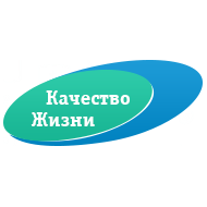 Медицинский центр «Качество жизни» 