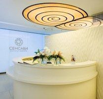 Институт красоты «Сенсави»