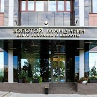 Центр здоровья и красоты «Золотой Мандарин» 