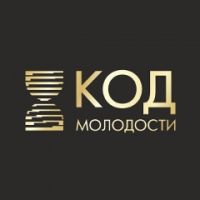 Код молодости