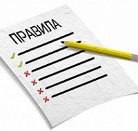 Как уничтожить медицинское изделие?