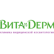 Клиника медицинской косметологии «ВитаДерм» 