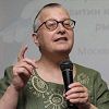 МОСКВИЧЕВА Елена Васильевна