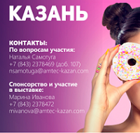V юбилейная международная школа маммопластики