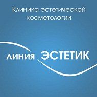 Клиника «Линия Эстетик»