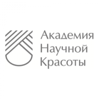 Академия Научной Красоты (Санкт-Петербург)