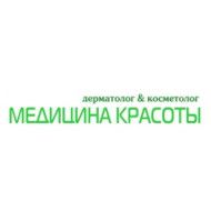 Клиника «Медицина красоты»