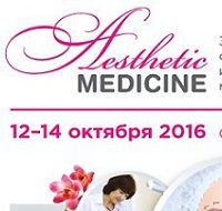 Выставка и конференция для профессионалов в области эстетической медицины