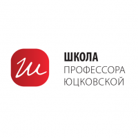 Школа профессора Юцковской