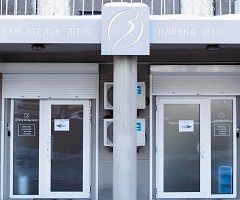 Дерматологическая клиника Литус
