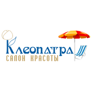 Салон красоты «Клеопатра» 