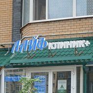 Медицинский центр «Лайф Клиник+» 