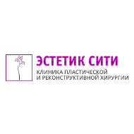 Клиника пластической и реконструктивной хирургии «Эстетик-Сити» 
