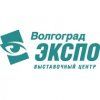 ВолгоградЭКСПО