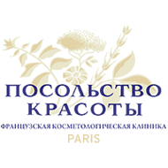 Косметологическая клиника «Посольство Красоты» 