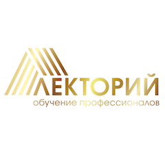 Лекторий на Гранатном