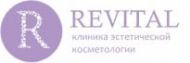 Ревиталь
