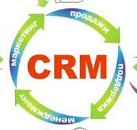 CRM – масса возможностей в одном клике
