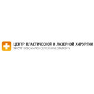 Центр пластической хирургии