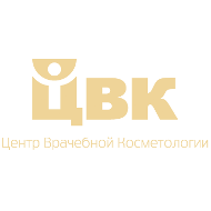 Центр врачебной косметологии
