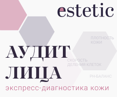 Медицинский центр «Эстетик» 