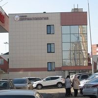 Центр Дерматология