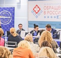 XIV Всероссийский Форум «Обращение медицинских изделий в России»